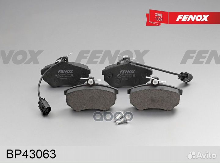 Колодки тормозные дисковые передние, с датчиком