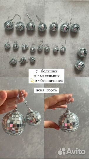 Елочные игрушки стекло ручная работа hm zara home