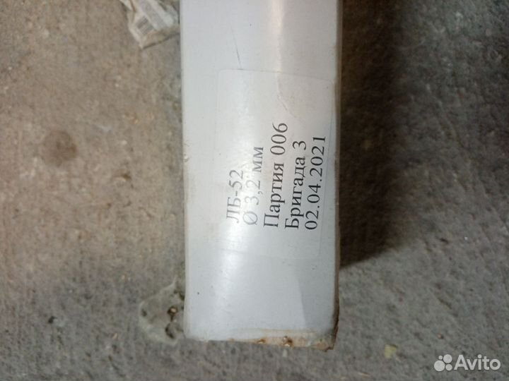 Электроды сварочные