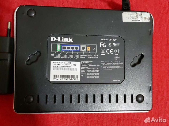 D-Link DIR-120 маршрутизатор