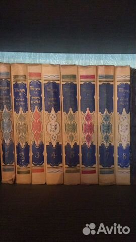 Сказки 1001 ночи