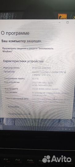 Lenovo g580