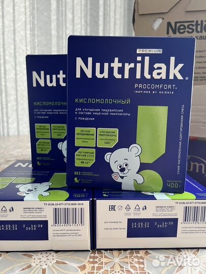 Смесь нутрилак кисломолочный