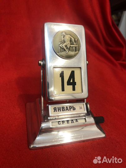 Календарь перекидной - Пушкин А.С