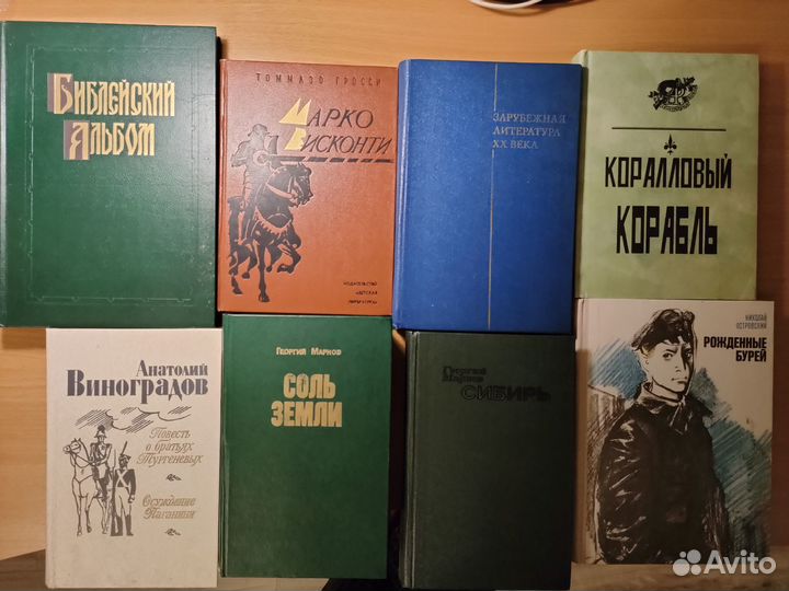 Книги. Романы, повести, рассказы