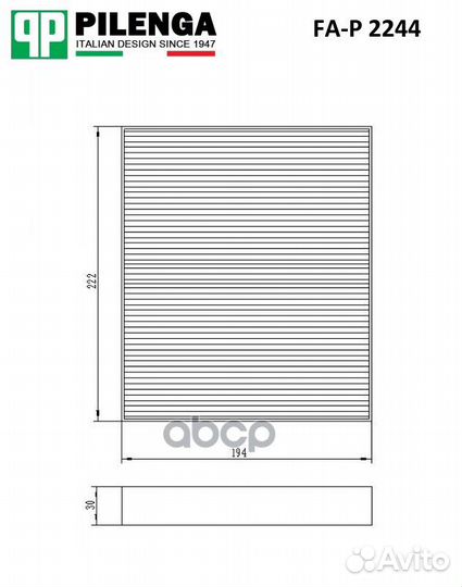 Фильтр салона FAP2244 pilenga