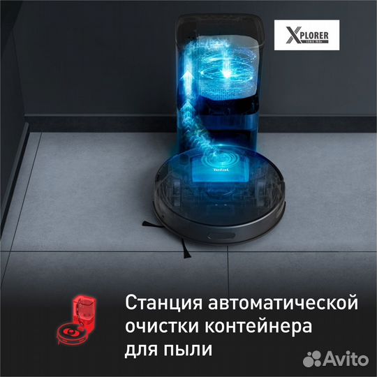 Робот-пылесос tefal rg8595wh черный