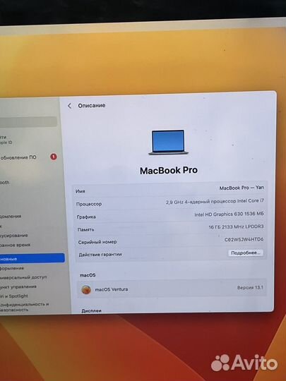 Macbook Pro 16 16/512 2017 i7