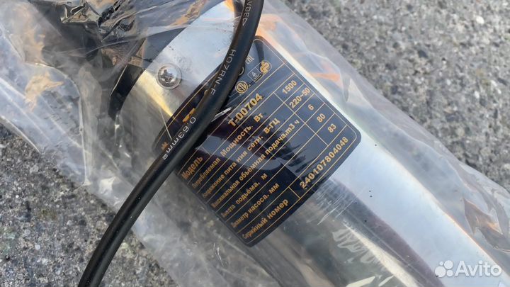 Скважинный насос