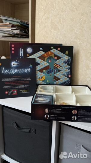 Настольная игра имаджинариум