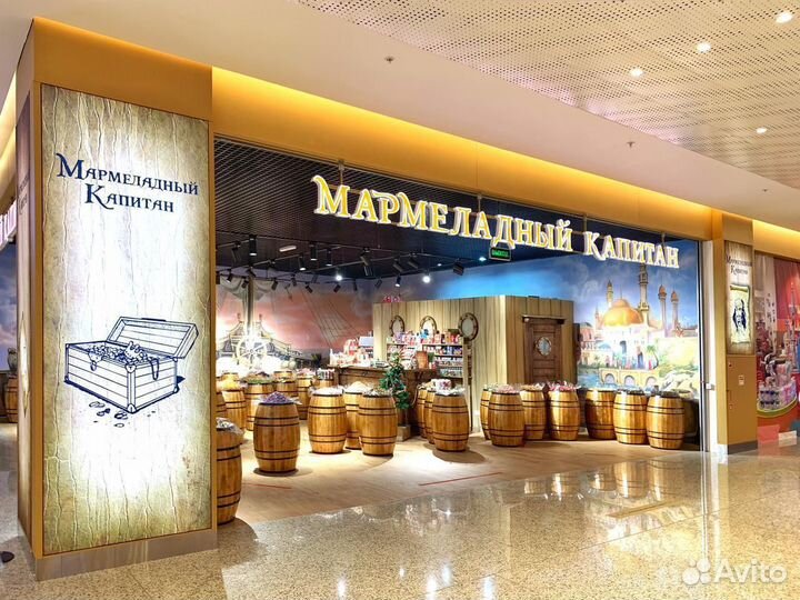 Продавец-консультант