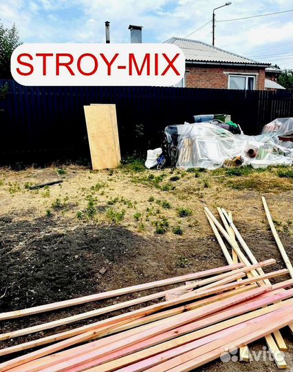 Евроштакетник