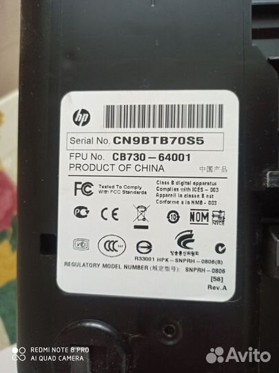 Мфу HP deskjet F2493