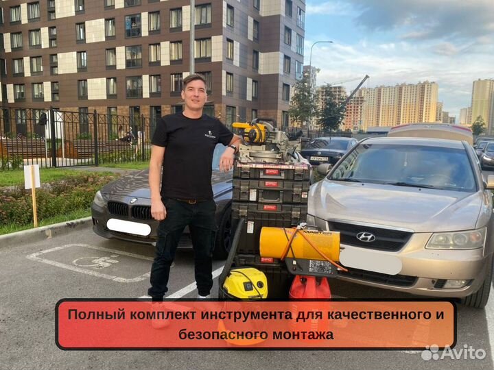 Натяжные потолки