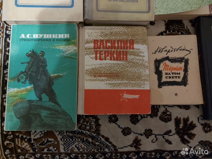 Школьная литература