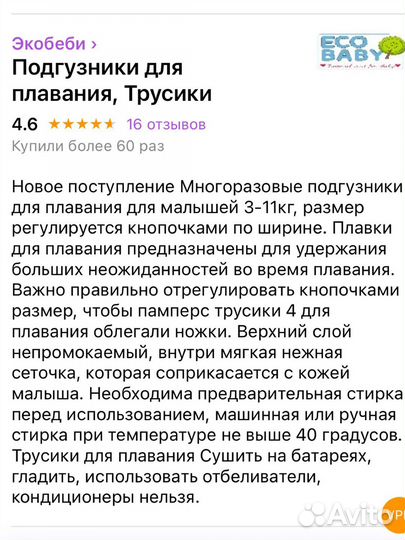 Подгузники трусики для плавания