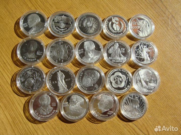Юбил мон СССР 19шт Новоделы Пруф (есть староделы P