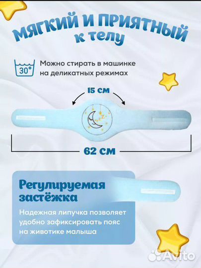 Грелка для новорожденных с вишнëвыми косточками