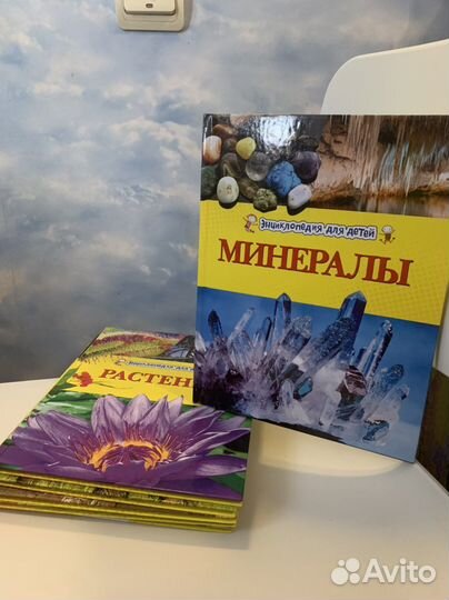 Энциклопедия для детей