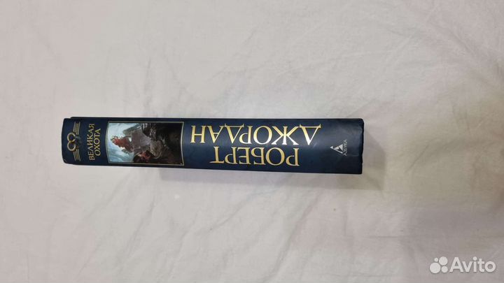 Роберт Джордан Колесо времени. Великая охота