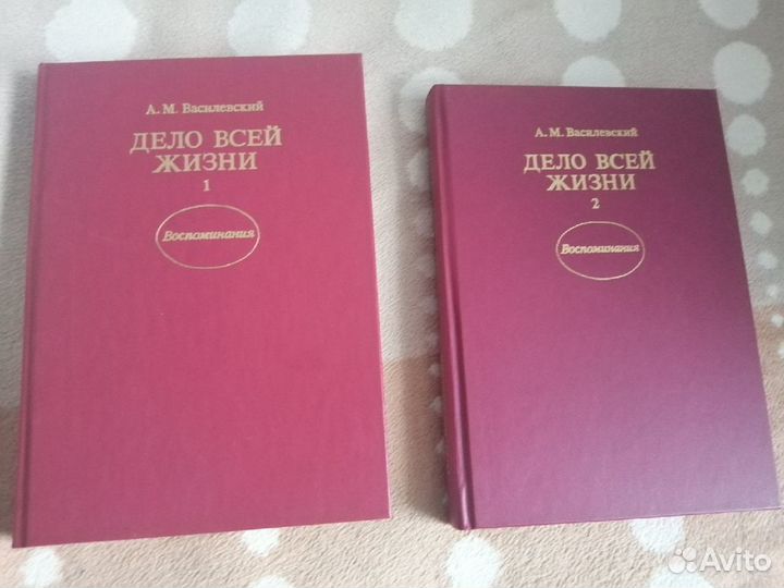 Книги о Второй мировой войне / Гражданской войне