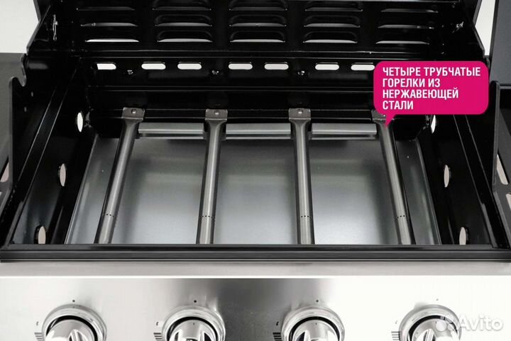 Газовый гриль