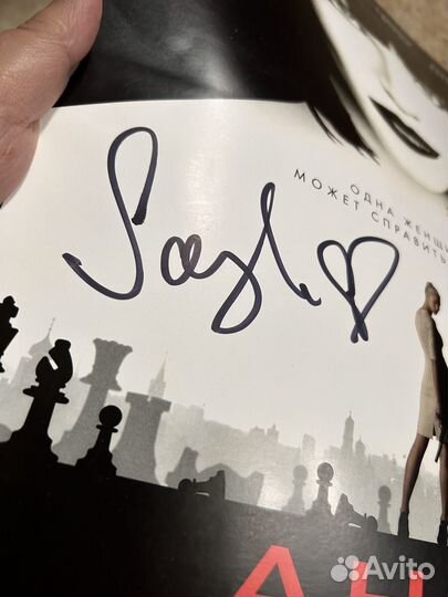 Автограф актрисы Саши Лусс