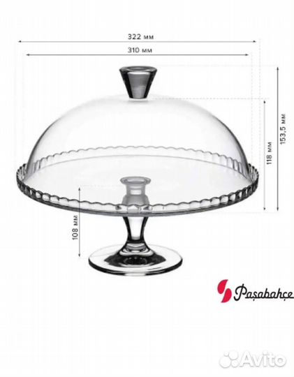 Тортница на ножке