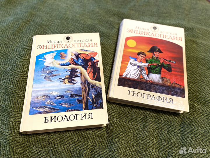 Детская энциклопедия