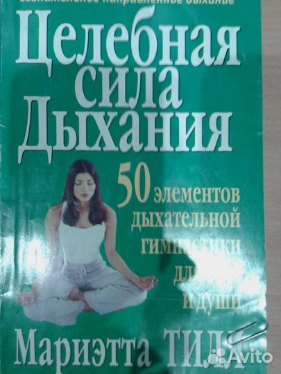 Книги по разной тематике