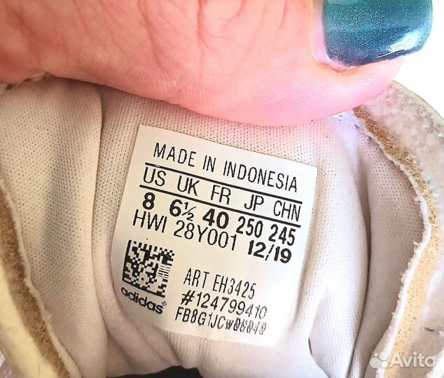 Кеды Adidas Advantage оригинал