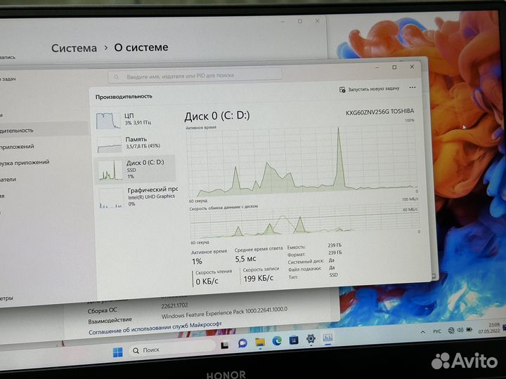 14 honor magic book i3/8/256