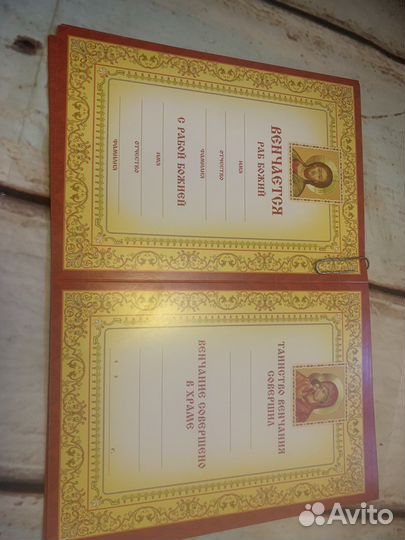 Папка для документов