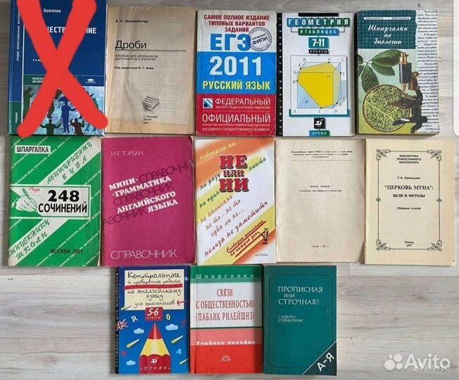 Книги учебник пособие методичка рыбалка карта