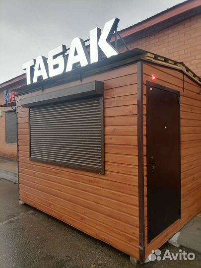 Требуется продавец в табачный павильон