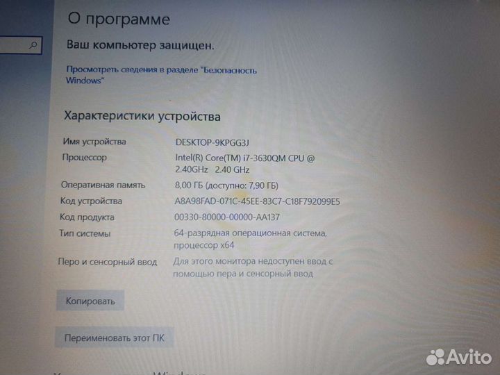 Игровой ноутбук DNS a35