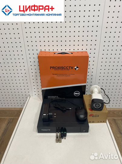 Комплект видеонаблюдения (новый)