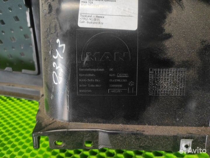 Накладка панели приборов Man Tgx