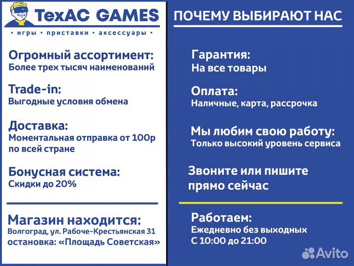 Cities Skylines Nintendo Switch