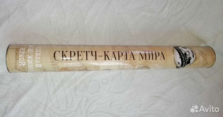 Скретч-карта мира