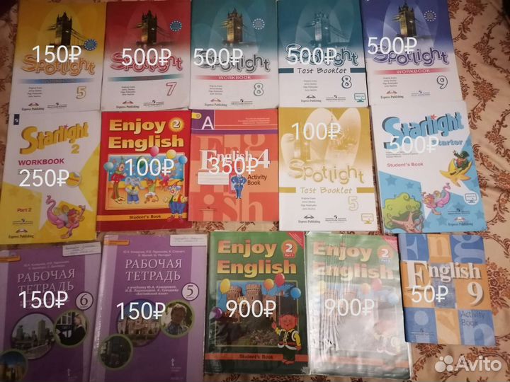 Учебники цены на фото