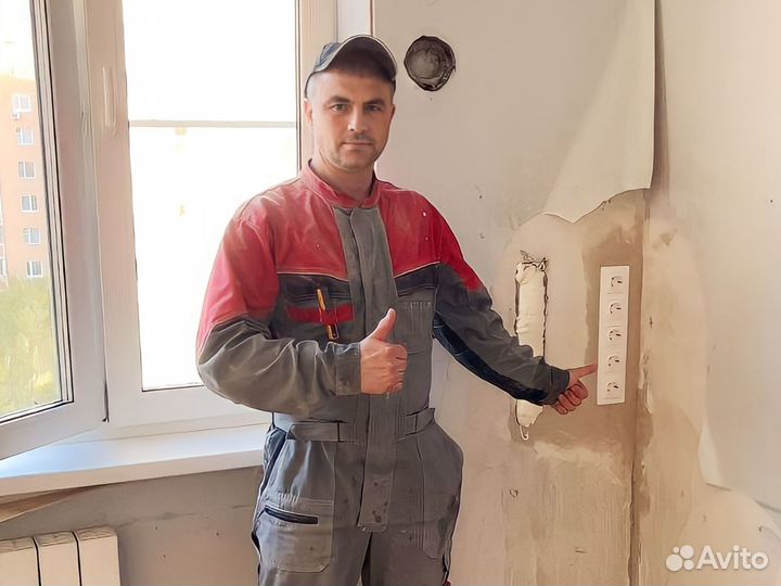 Электрик. Электромонтажник. Любой объем