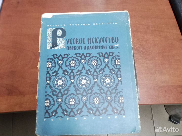 Подшивка журнала Вокруг света
