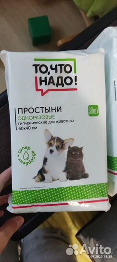 Новые одноразовые пеленки для животных 60/40