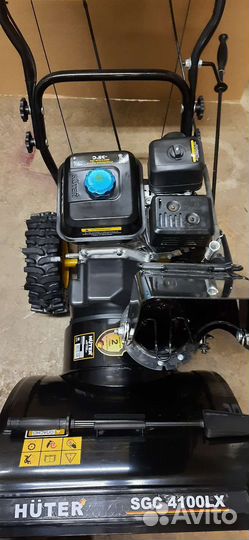 Снегоуборочная машина