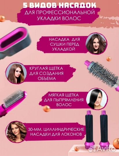 Новый мультистайлер для волос 5в1 с кейсом