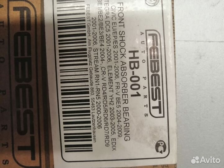 Подшипник амортизационной опоры HB-001 honda