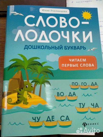 Психолог.Обучение игре на фортепиано.Логопед
