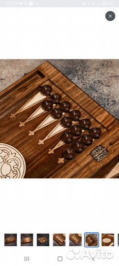 Нарды резные