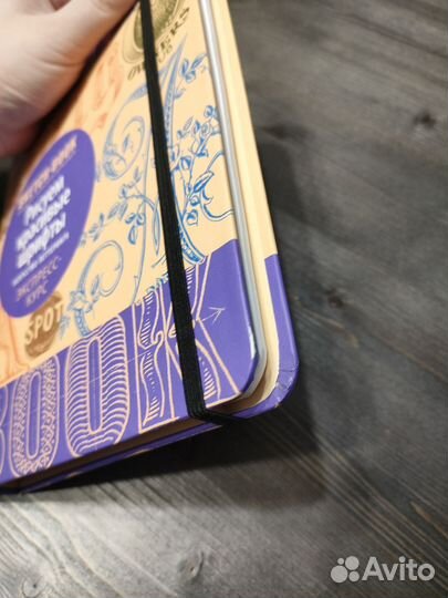 Скетчбук. Рисуем красивые шрифты